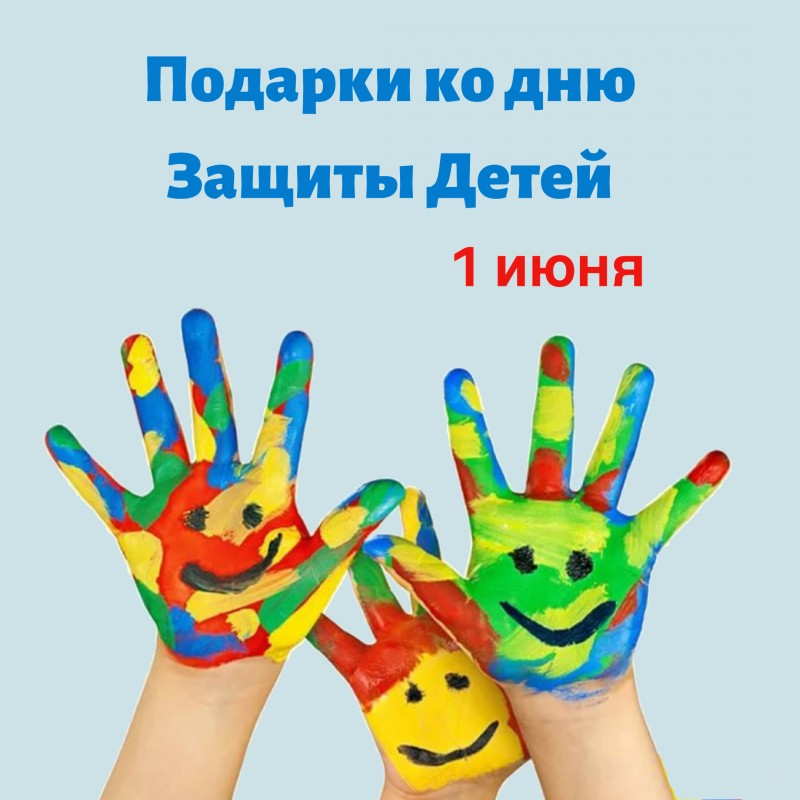 Сувениры для детей с логотипом