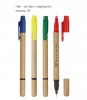 Ручки шариковые Эко по индивидуальному дизайну, пять видов