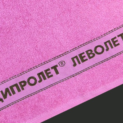 Логотип в бордюре полотенца 