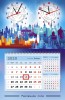 "Россия и мир" Квартальный календарь с часами-три в одном