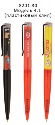 Ручки с плавающим объектом 2D/3D
