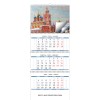 Квартальный календарь "Очарование Москвы" с 4-мя постерами